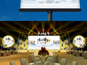 古韵中秋月华浓 舞台艺术策划与高清PSD模板全解析