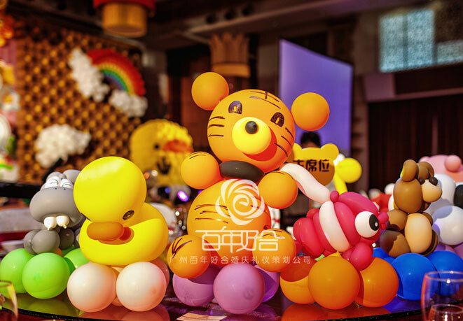 百日宴舞台艺术造型策划 点亮生命最初的华彩