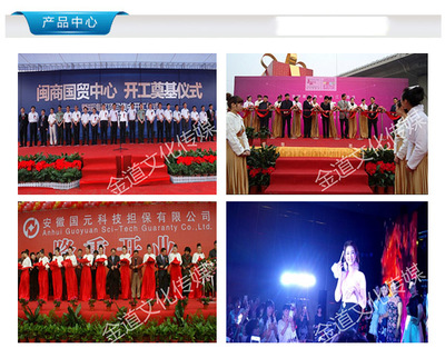 魅力合肥，艺术盛宴 金道文化舞台艺术造型策划的创新实践