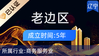 舞台艺术造型策划 老边区博雅文化传媒服务策划中心的匠心呈现