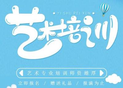 合肥表演艺考培训机构对比与舞台艺术造型策划指南