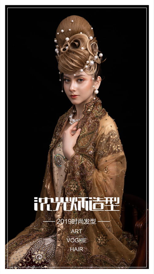 超美超高难度的晚装盘发 欧美发型设计与艺术舞台造型欣赏